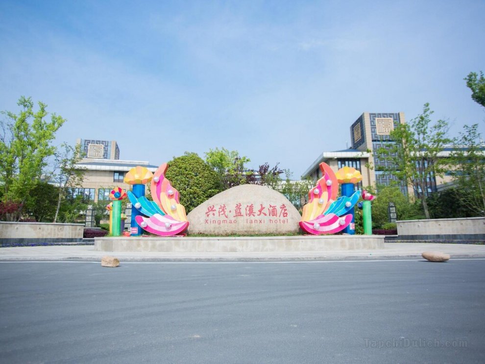Khách sạn Lanxi Xingmao Resort