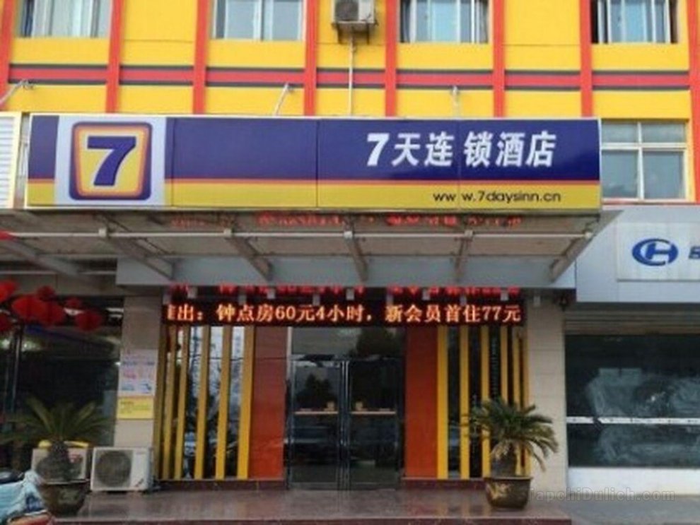 7 Days Inn Bozhou Kangmei Zhongyaocheng Yaodu Street Branch