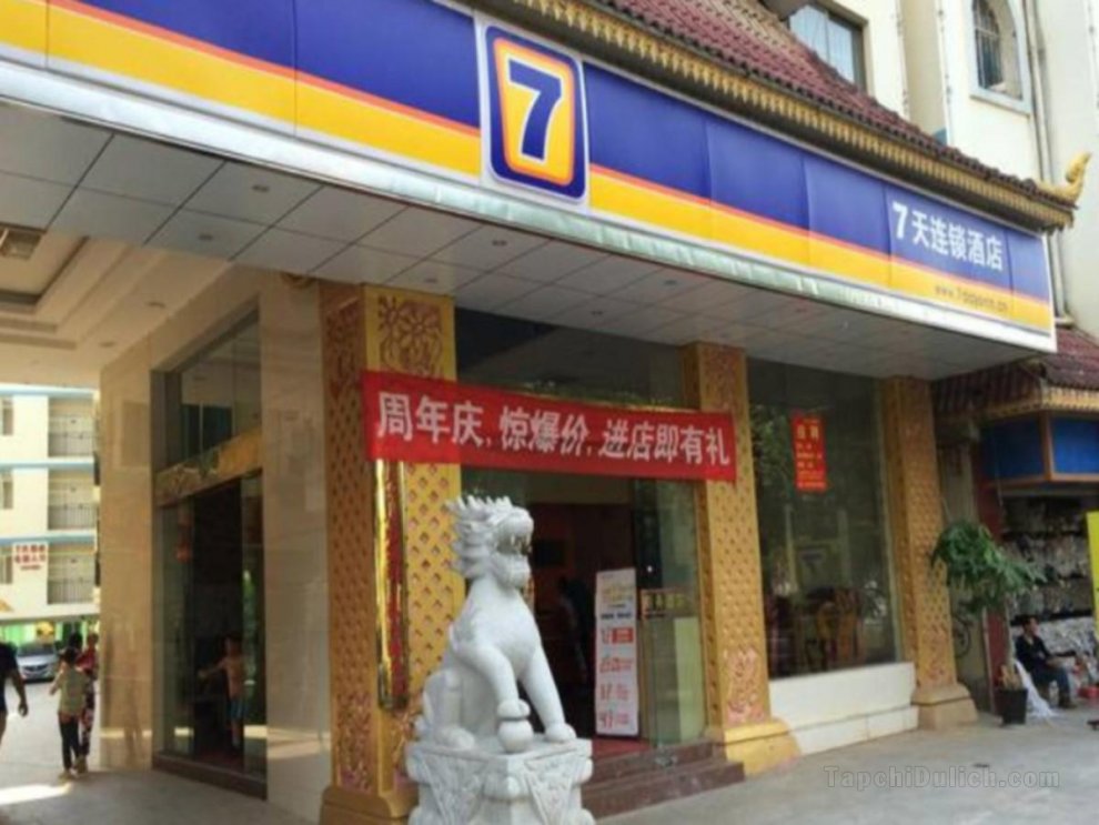 7 Days Inn Xishuangbanna Poshui Plaza Second Branch