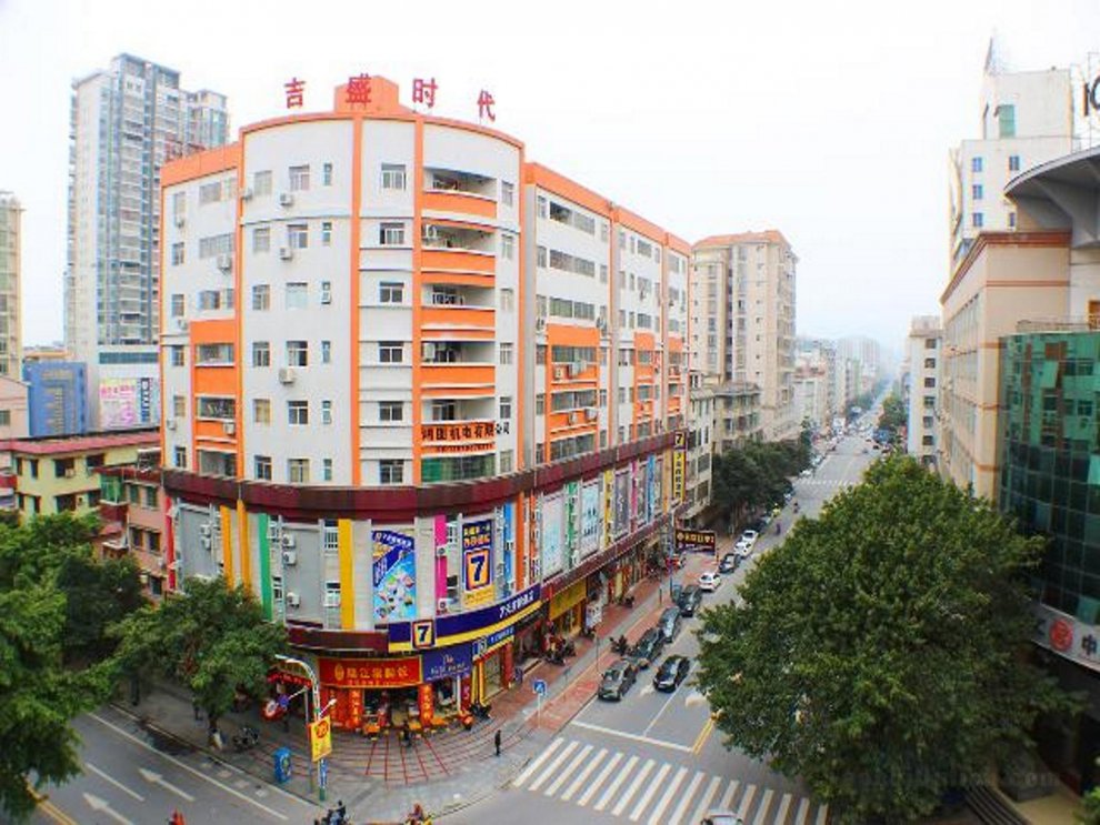 7 Days Inn Qingyuan Victoria Plaza Branch