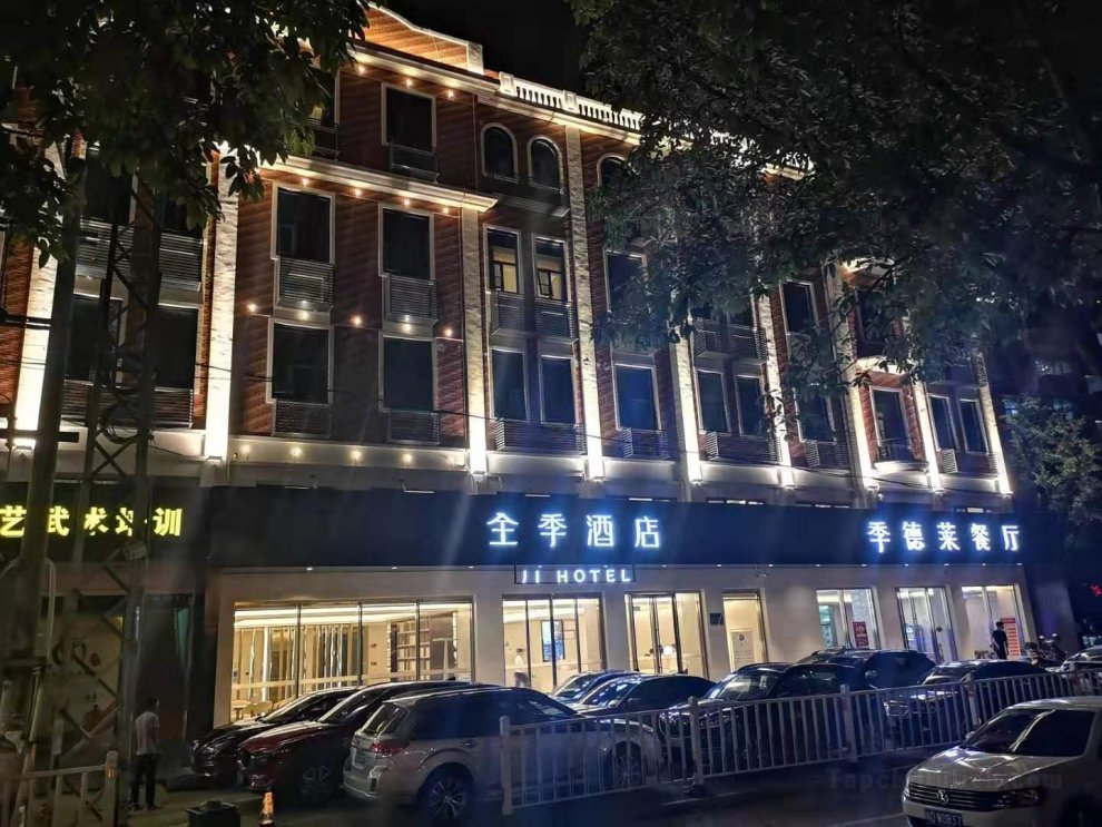 Khách sạn Ji Xiamen South Tongan Huancheng Road