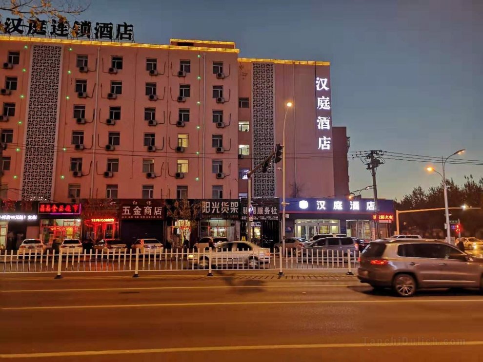 Khách sạn Hanting Qiqihar Railway Station