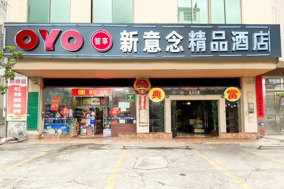 OYO Xinyinian Boutique Hotel