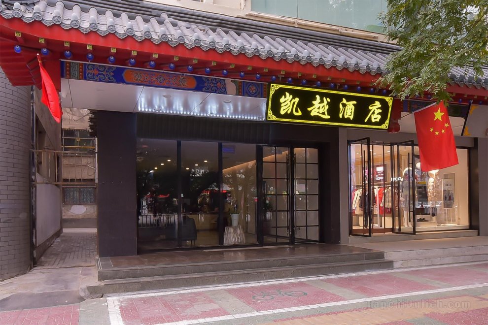 Khách sạn OYO Zhongwei Kaiyue Business