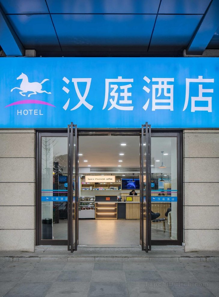 Hanting Hotel Wuchang Railway Station Metro Station