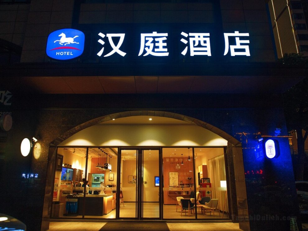 Khách sạn Hanting Wuhu Baiyuecheng