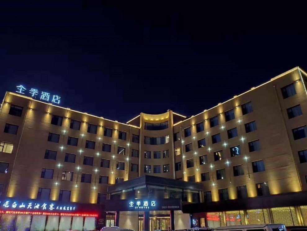 Khách sạn Ji Changchun International Convention and Exhibition Center