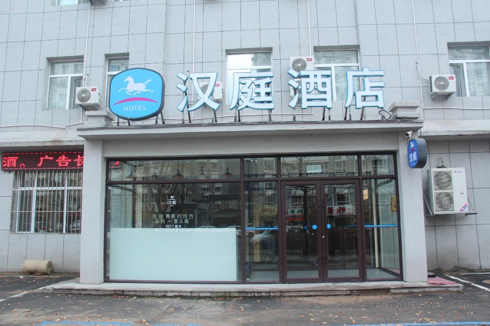 Khách sạn Hanting Ji'an Yunshui Road