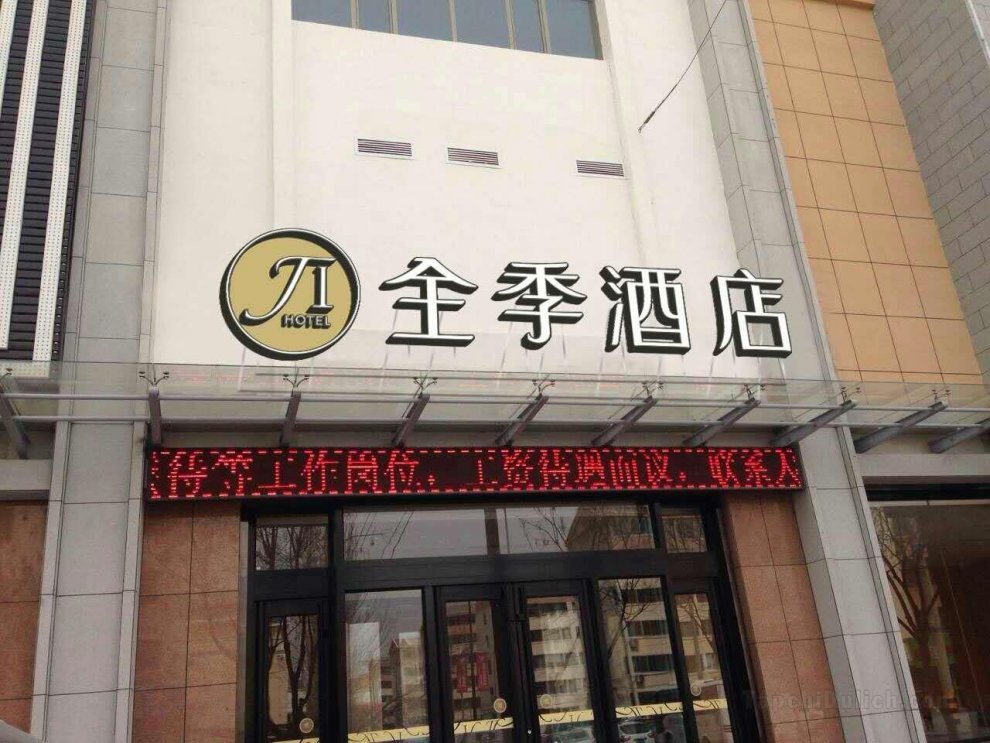 Ji Hotel Dunhuang