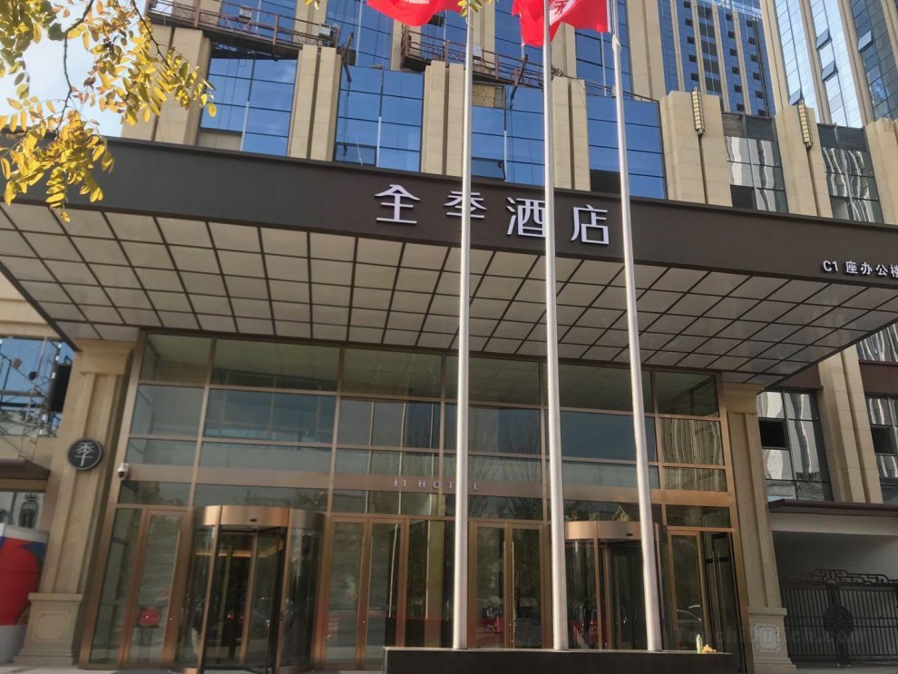 Khách sạn Ji Yinchuan Guangyao Center