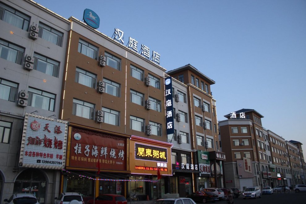 Hanting Hotel Shuangliao Market