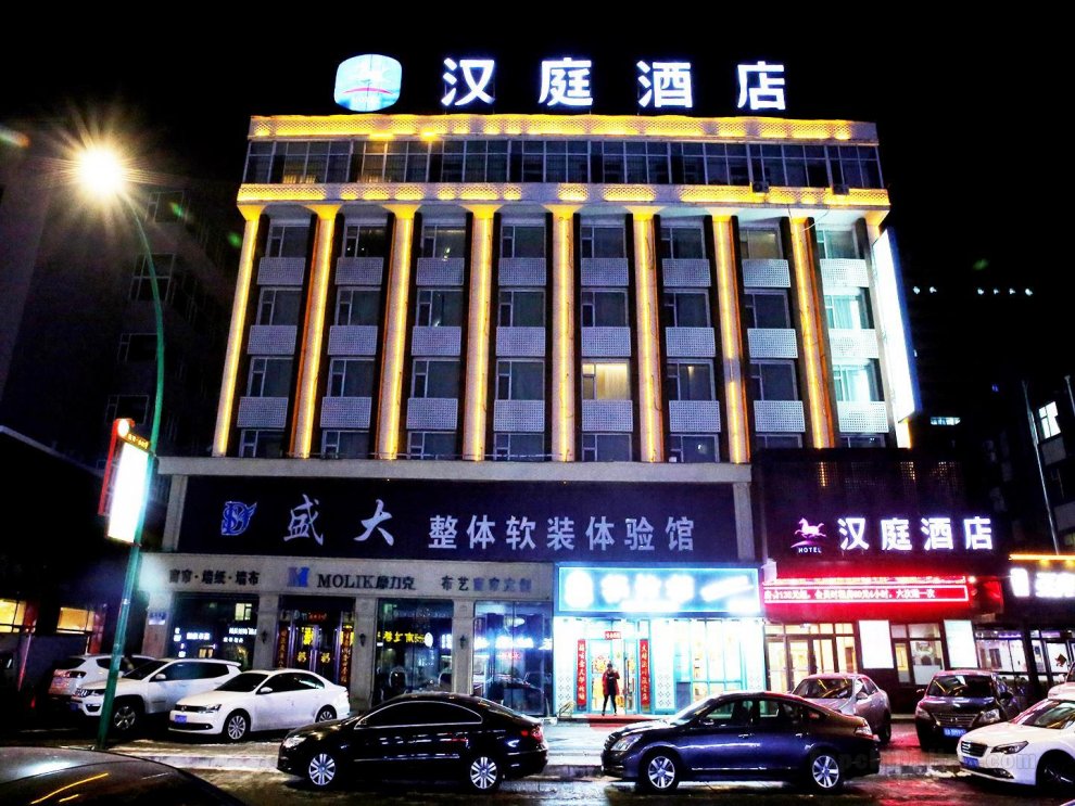 Khách sạn Hanting Changchun Economic Development Zone Ziyou Road