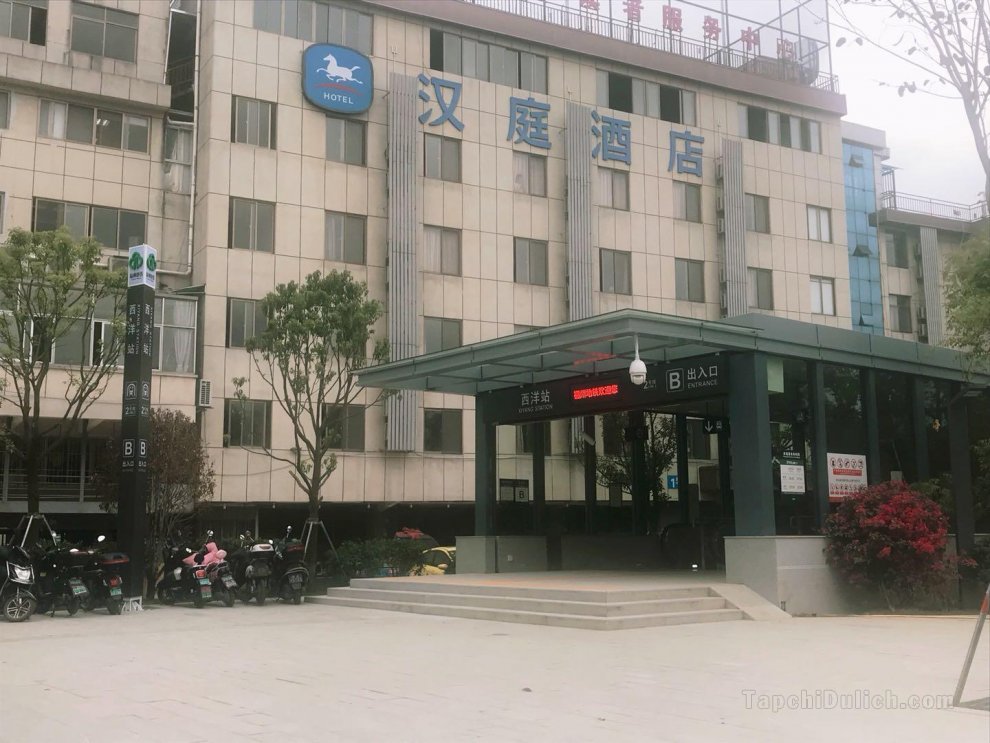 Khách sạn Hanting Fuzhou Sanfang Qixiang