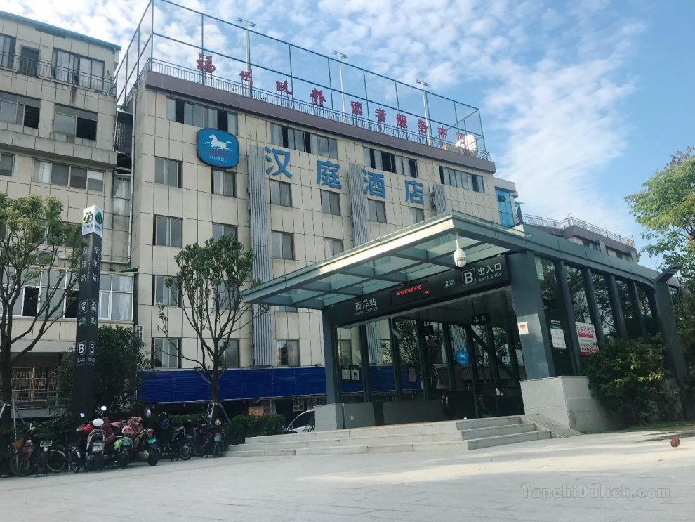 Khách sạn Hanting Fuzhou Sanfang Qixiang