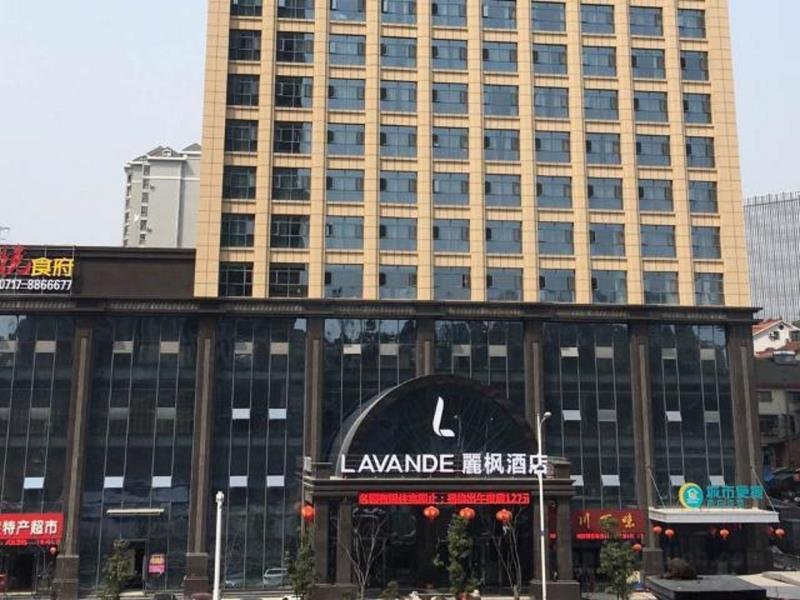 Khách sạn Lavande Yichang Railway East Station Branch