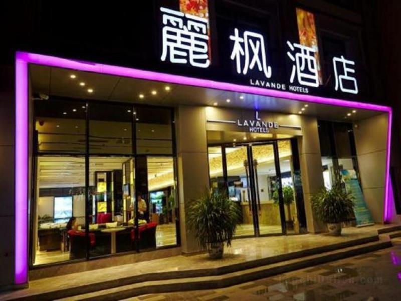 Khách sạn Lavande Kaifeng Songcheng Road Metro Station Branch