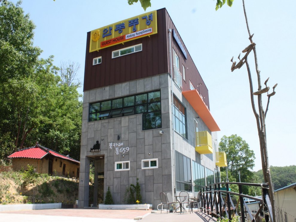 Andong Poonggyung Hostel N Library