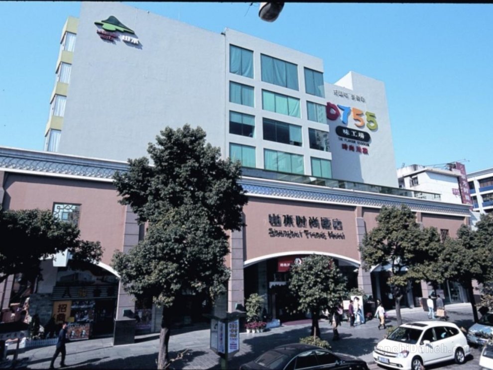 Khách sạn Shanshui Trends (Huaqiangbei )