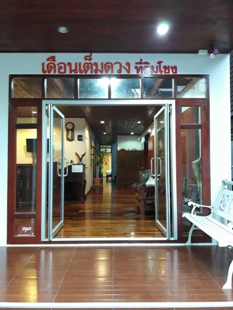 Khách sạn Deuntemduang Boutique
