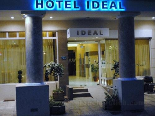 Khách sạn Ideal