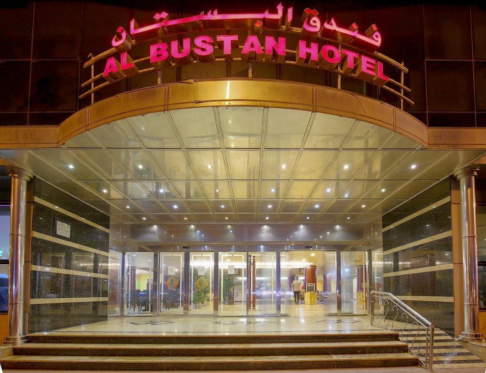 Khách sạn Al Bustan
