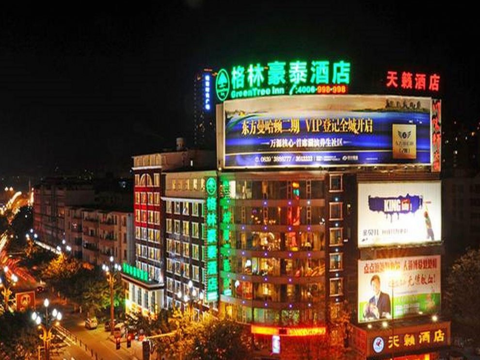 Khách sạn GreenTree Inn Guangyuan Lizhou West Road Business