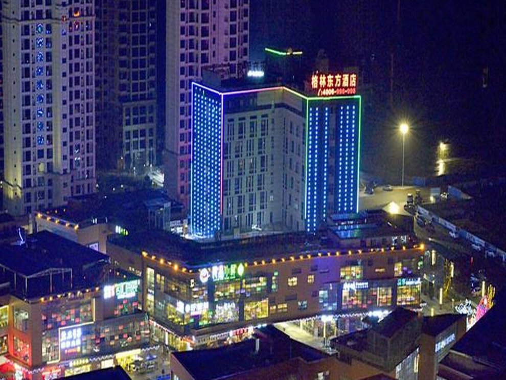 Khách sạn GreenTree Eastern Zigong Huashang International City Huichuan Road