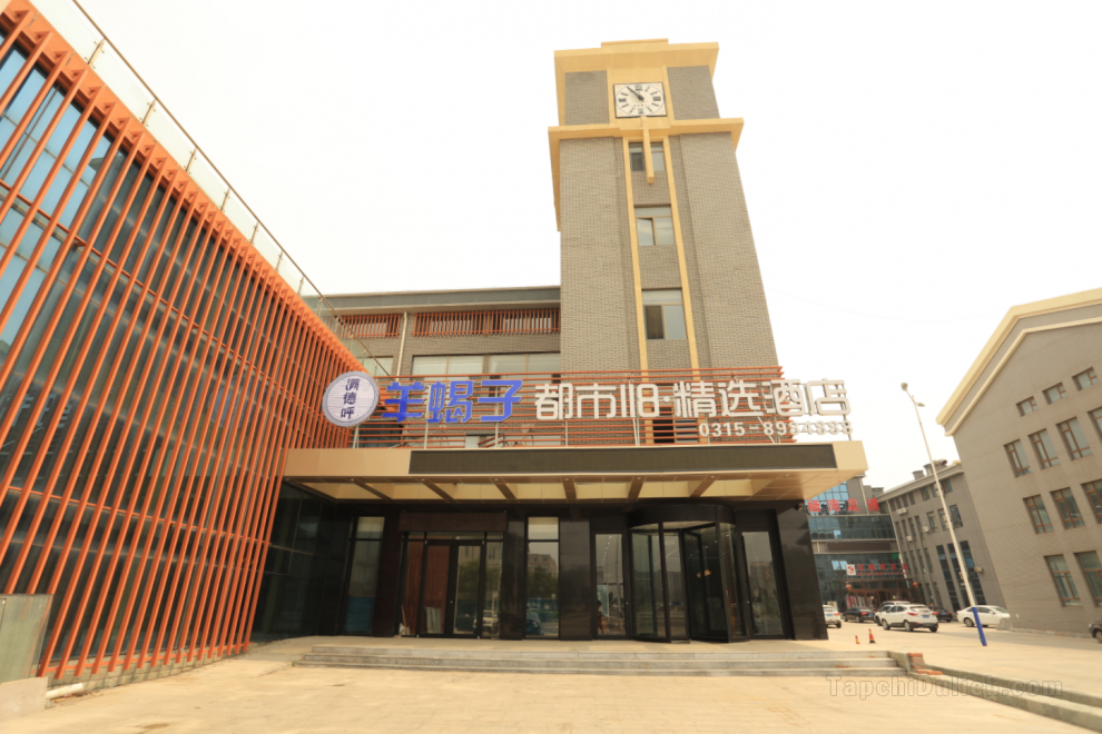 Khách sạn City 118 Selected Tangshan Caofeidian Industrial Lingang