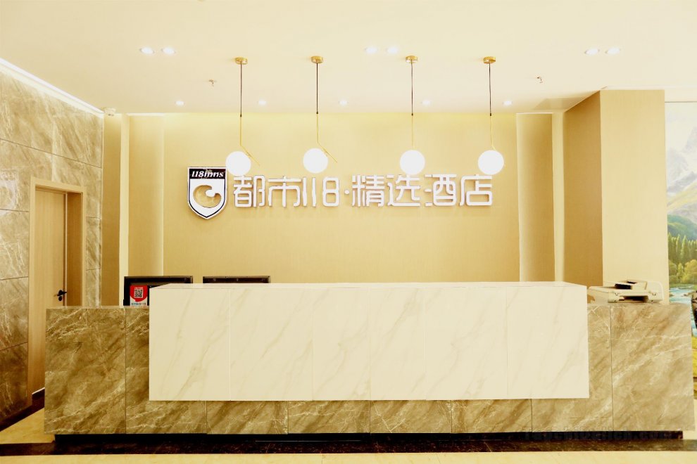 Khách sạn City 118 Selected Tangshan Caofeidian Industrial Lingang