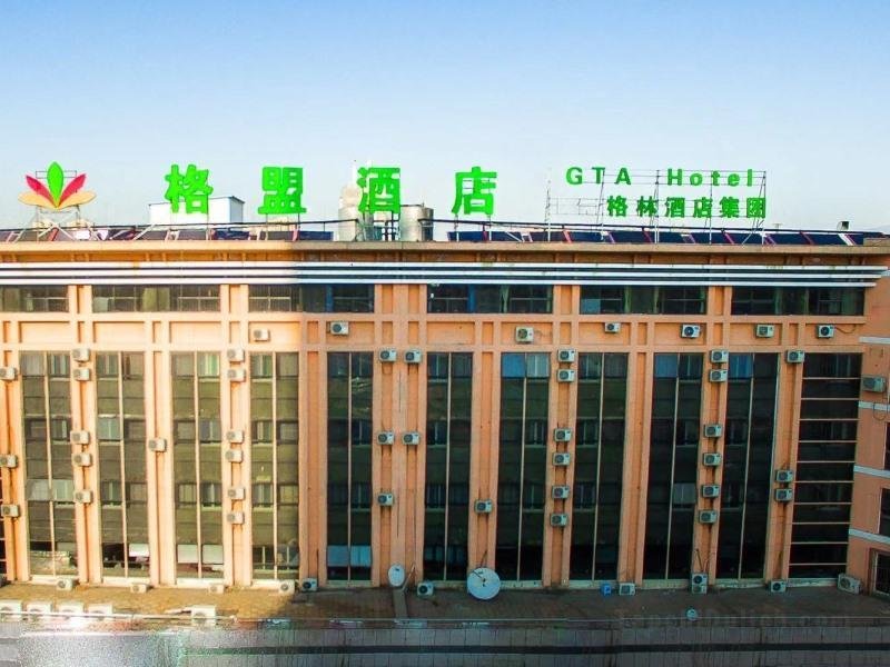 Khách sạn GreenTree Alliance Qinghuangdao Wanda Plaza