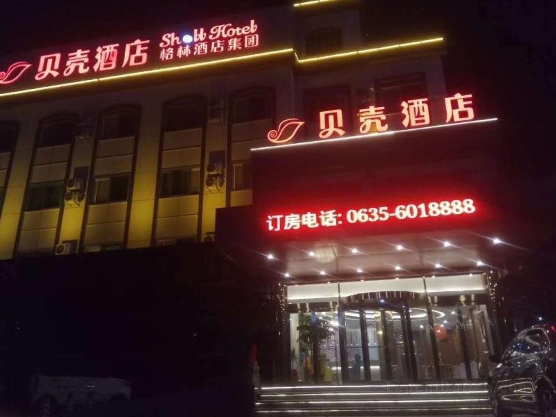 Khách sạn Shell Liaocheng Linqing Bus Station