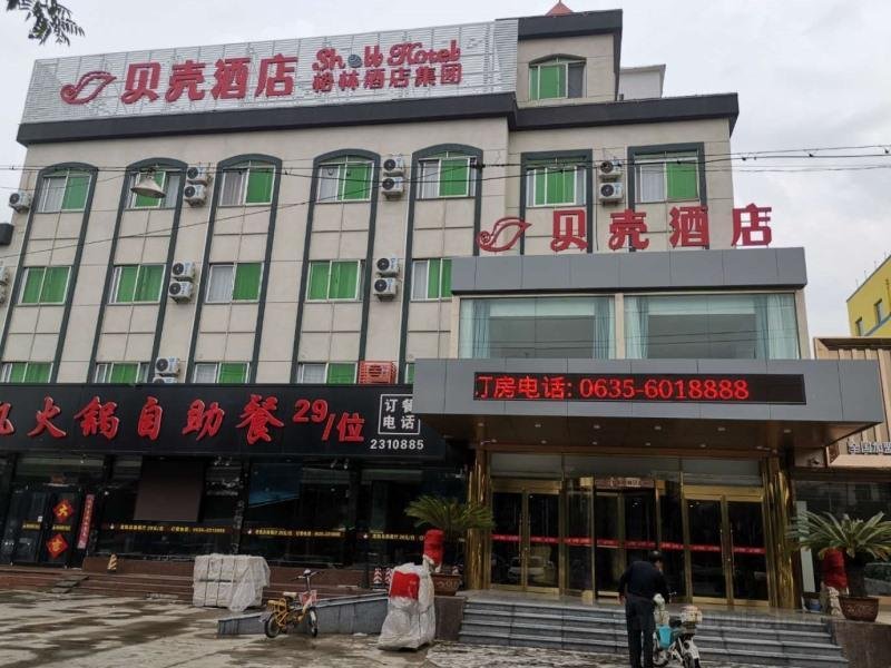 Shell Hotel Liaocheng Linqing Bus Station