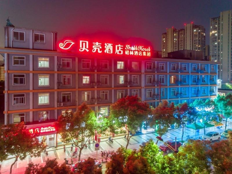 Khách sạn Shell Ningbo Gaoqiao Metro Station