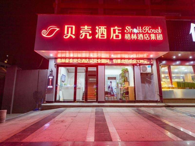 Khách sạn Shell Ningbo Gaoqiao Metro Station