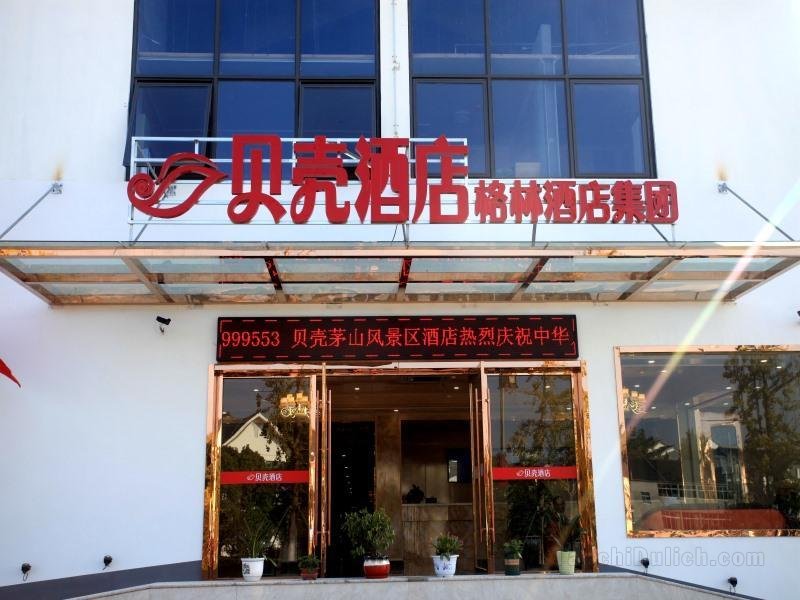 Khách sạn Shell Zhenjiang Jurong Mao Mountain Scenic Area