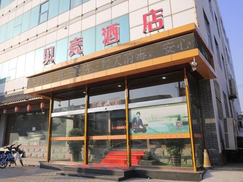 Khách sạn Shell Tangshan Caofeidian Xinghaimingdu Square