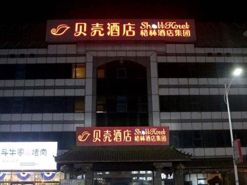Khách sạn Shell Tangshan Caofeidian Xinghaimingdu Square