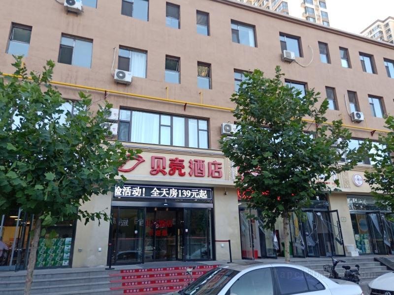 Khách sạn Shell Taiyuan Shanxi Da Hospital Xiaoma Garden