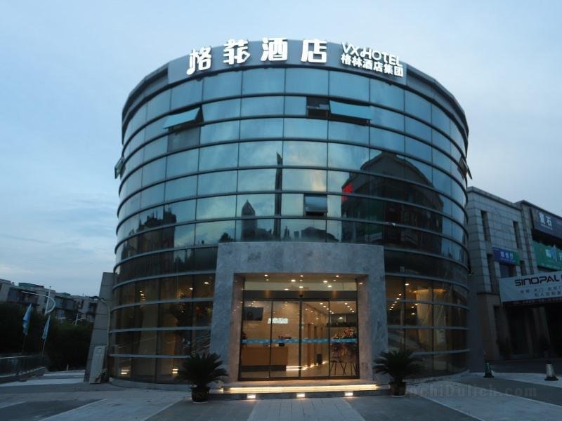 Khách sạn VX Nanjing Jiangning University Town