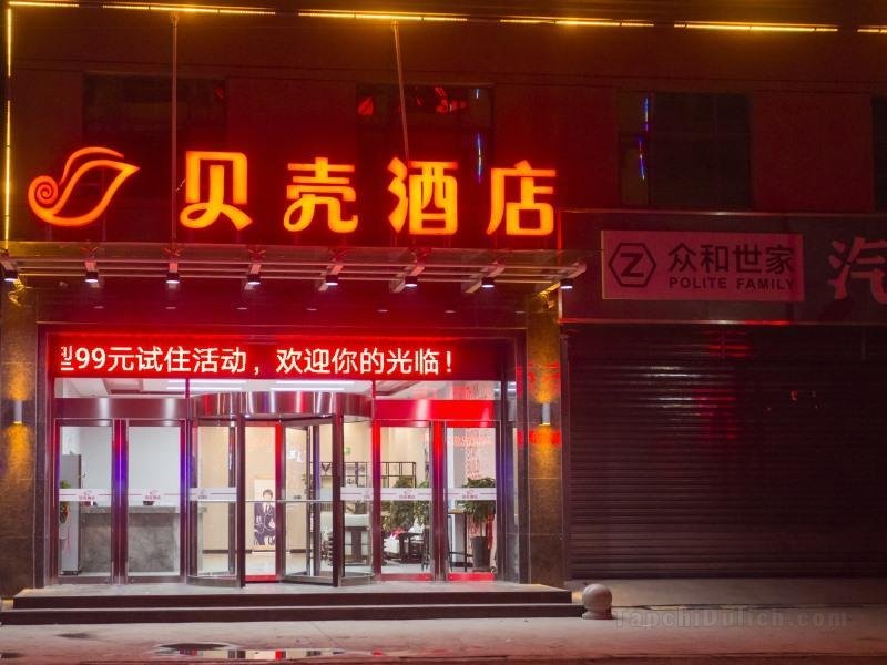 Shell Hotel Zhoukou Taikang County Bus Station