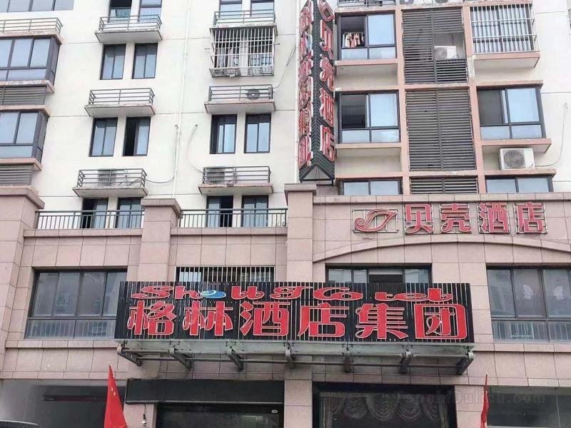 Khách sạn Shell Huai'an Economic Development Zone Fushikang