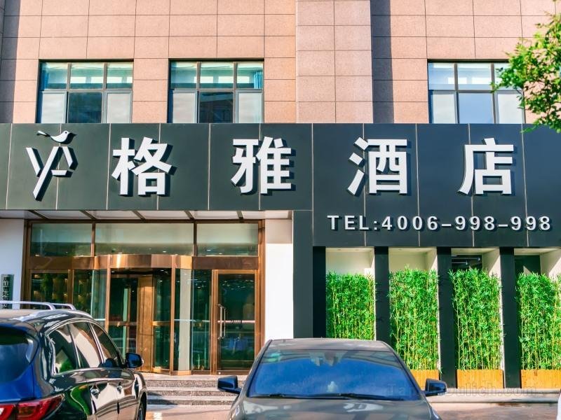 Gya Hotel Tangshan Caofeidian District Gongji Road