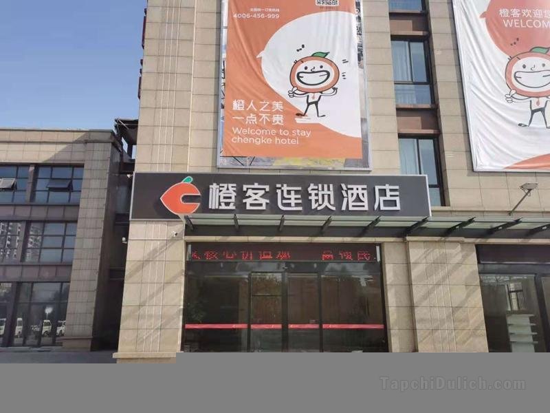 橙客酒店江蘇淮安經濟開發區合肥路店