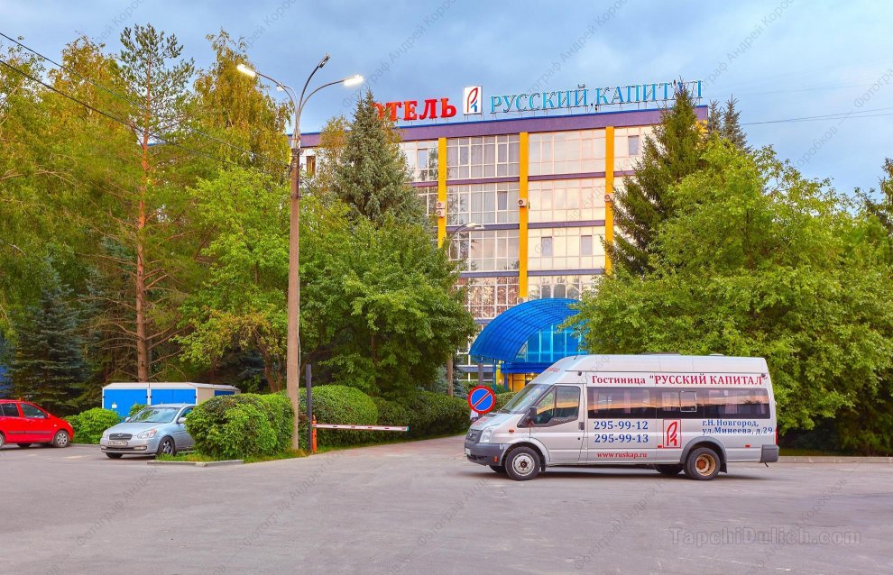 Khách sạn Russian Capital