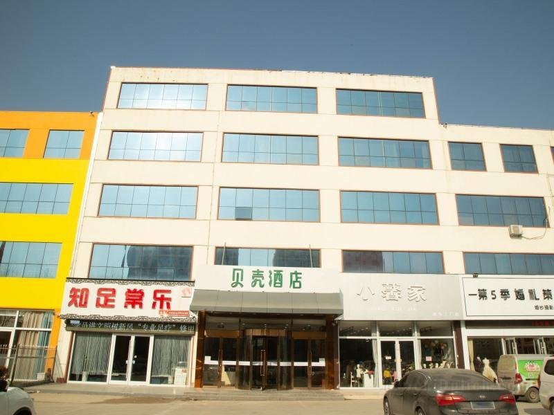 Khách sạn Shell Shandong Linyi High-Speed Railway Station