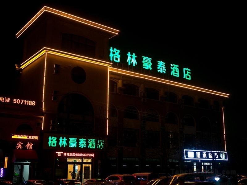 GreenTree Inn Express Hebei Tangshan Caofeidian Industrial Park 11 Plus Bus Station
