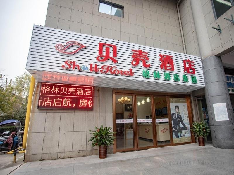 Shell Hotel Wuhu Economic Development Zone Baixian Plaza