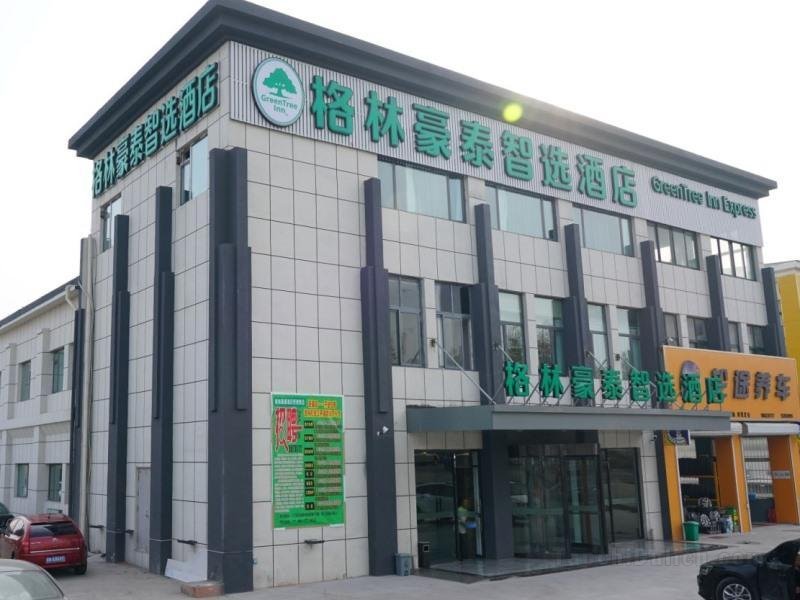 GreenTree Inn Express Shandong Qingdao Chengyang District Aodong Road