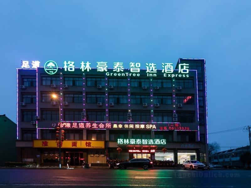 GreenTree Inn Express Wuxi Jiangyin Xuxiake Town