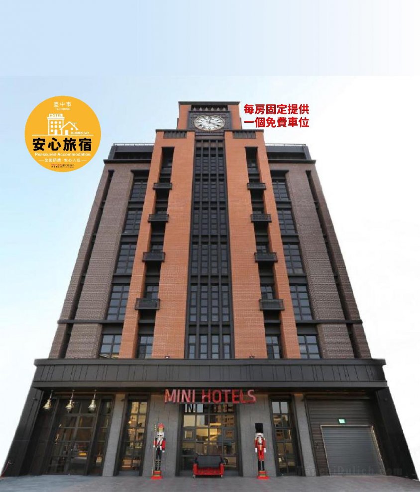 Khách sạn MINI S (Feng Jia Branch)